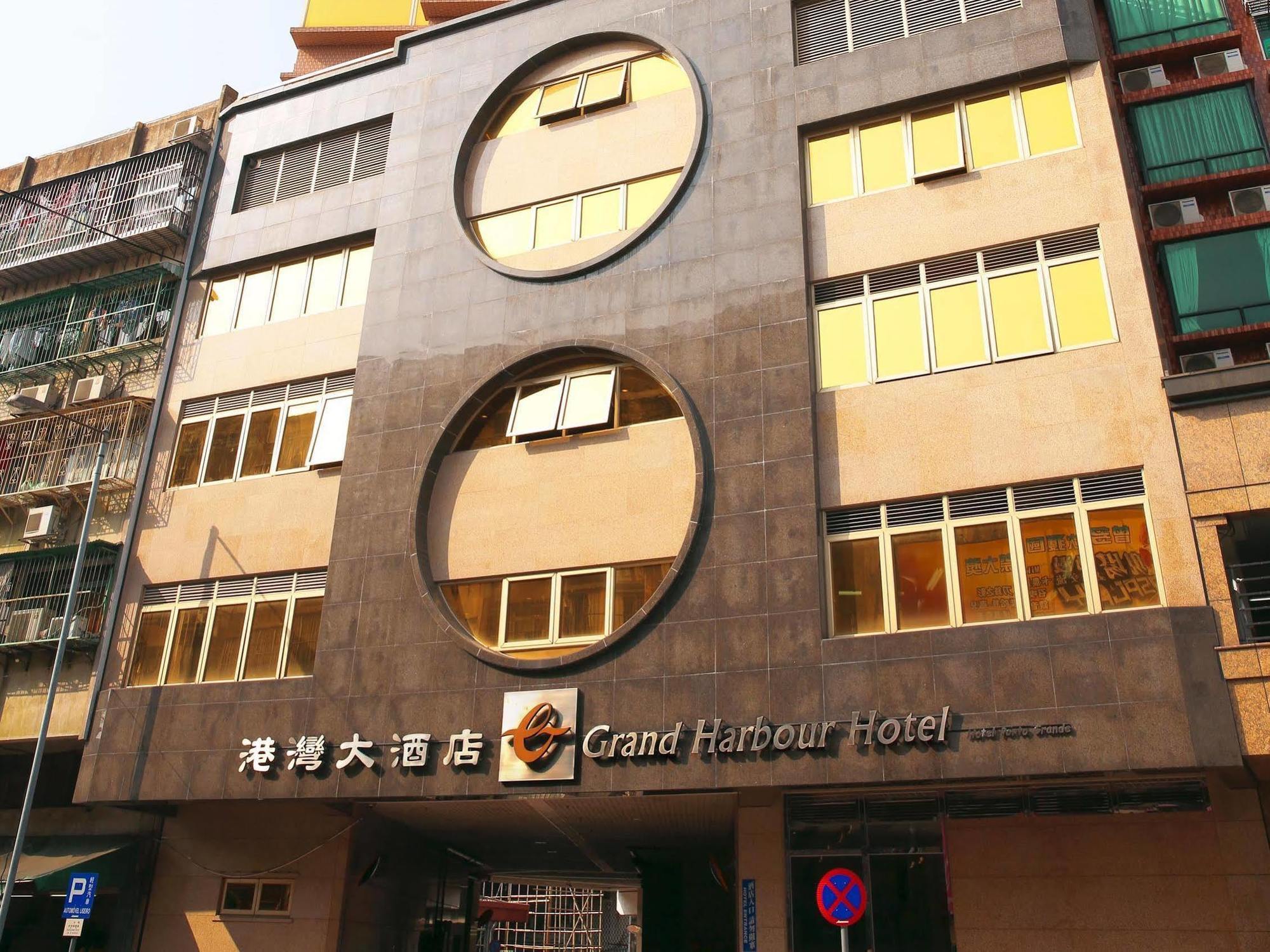 Grand Harbour Hotel Macao Esterno foto